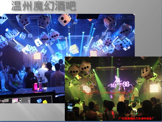 温州魔幻酒吧